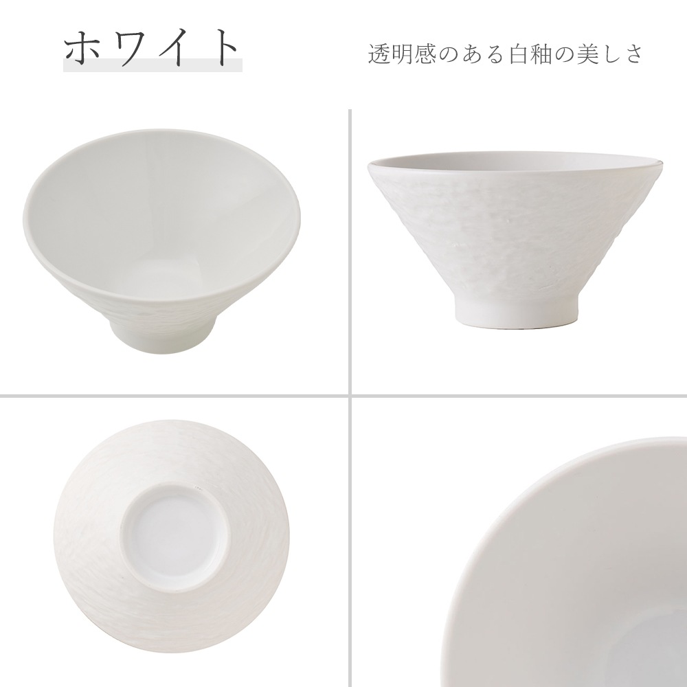 【YAMATSU STANDARD】【 石目 高台深口丼 ホワイト 】 19cm 18cm 16cm 15cm 14cm 12cm 丼