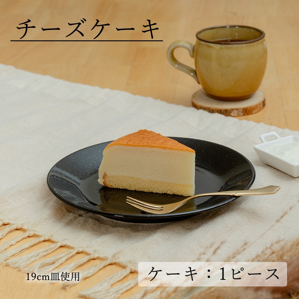 【YAMATSU STANDARD】【 水明 丸皿 黒御影 】 27cm 24cm 21cm 19cm 17cm 14cm 12cm 皿