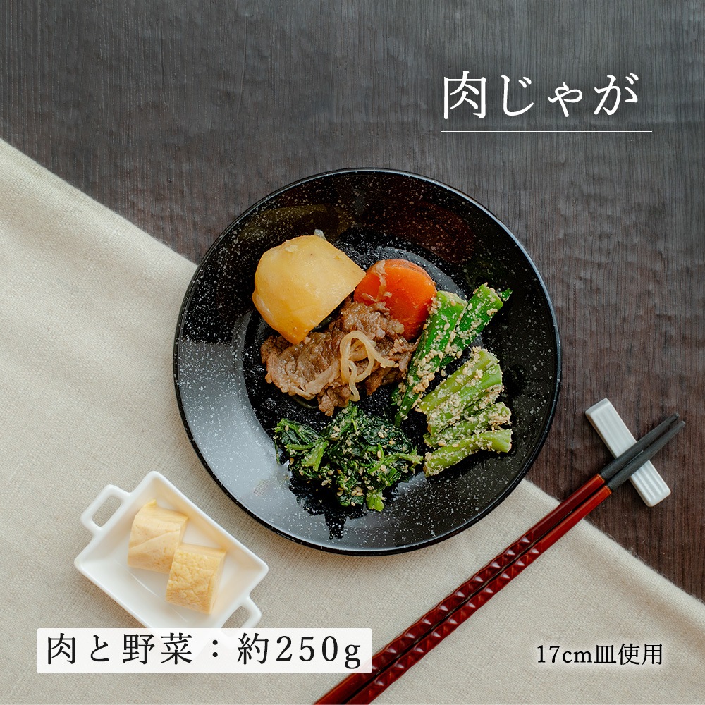 【YAMATSU STANDARD】【 水明 丸皿 黒御影 】 27cm 24cm 21cm 19cm 17cm 14cm 12cm 皿