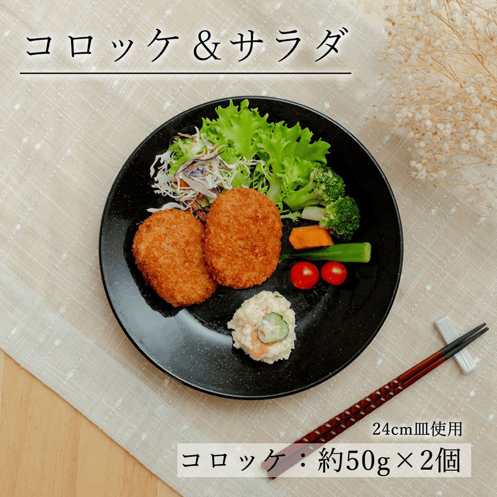 【YAMATSU STANDARD】【 水明 丸皿 黒御影 】 27cm 24cm 21cm 19cm 17cm 14cm 12cm 皿