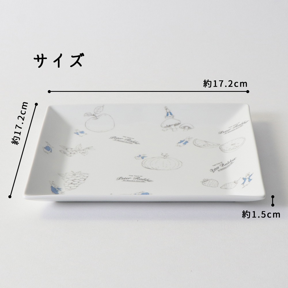 【強化磁器】ピーターラビット TM 正方形皿【Fruit&Veg】