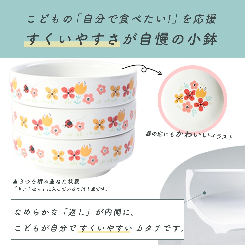 食器&スプーンフォークセット【簡易梱包】 | 子ども・キッズ食器