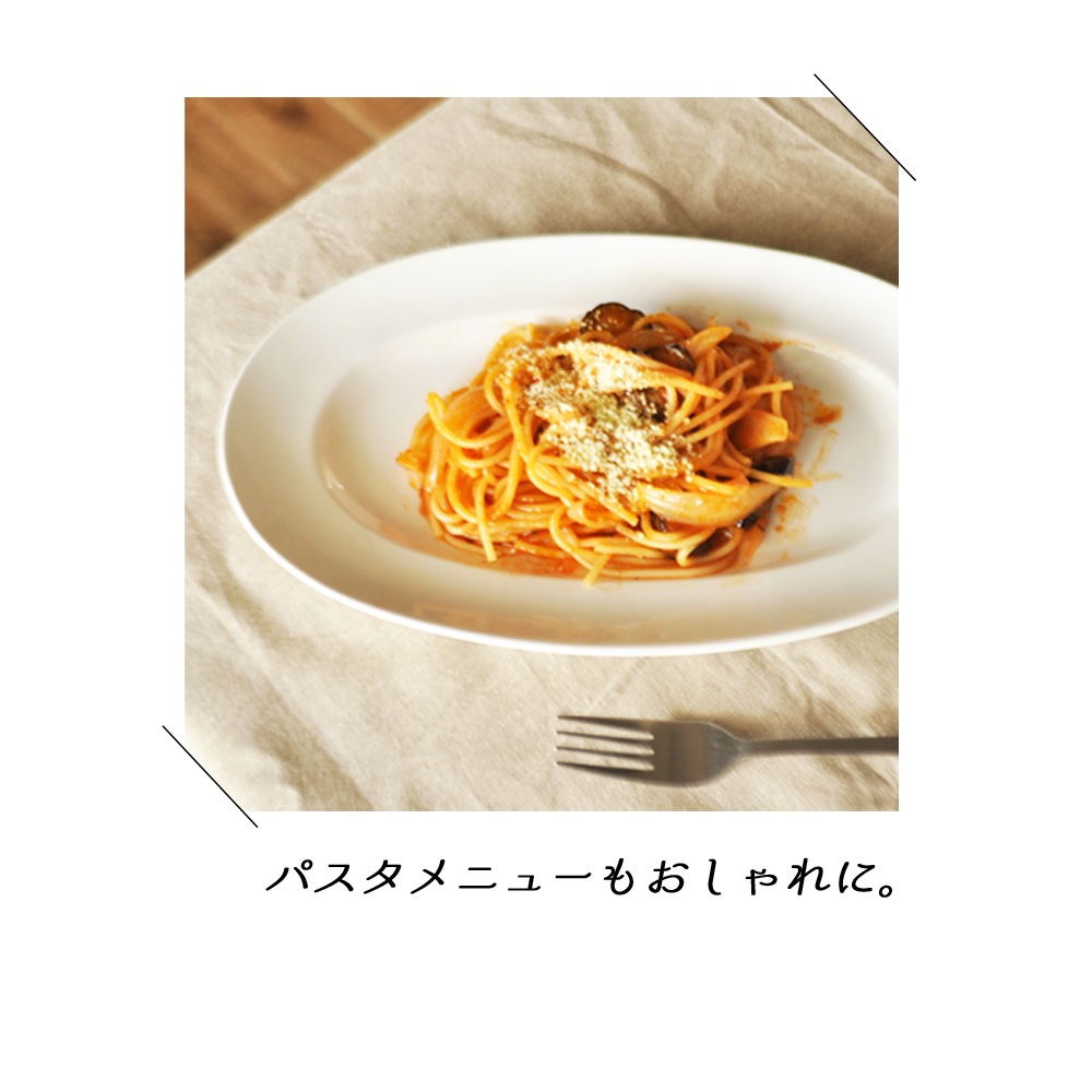 強化磁器【28cm リムプレート】