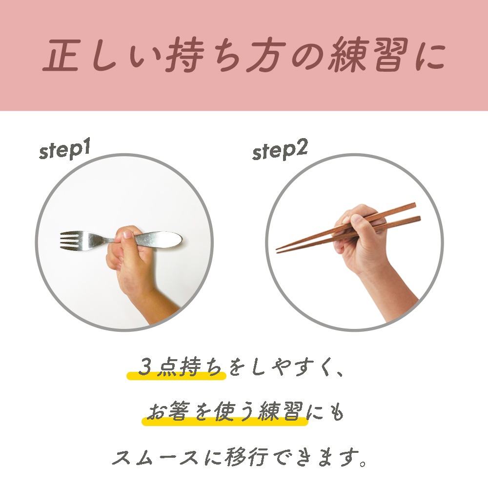 こどものおやつ、フルーツ、おかずに便利！深皿＆フォーク　2点セット