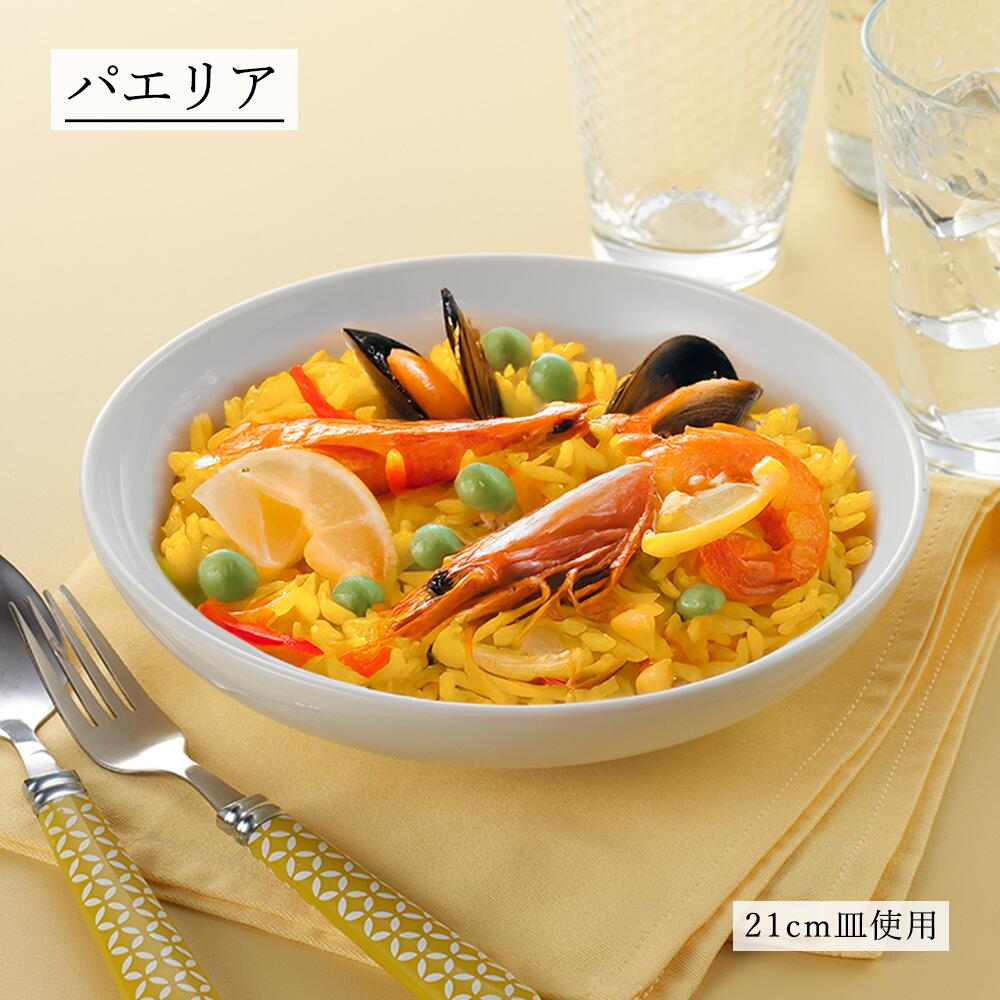 【YAMATSU STANDARD】【 ベーシック 浅ボール ホワイト 】 21cm 17cm 16cm 14cm 12cm 10cm 8cm ボール