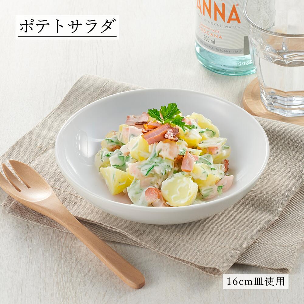 【YAMATSU STANDARD】【 ベーシック 浅ボール ホワイト 】 21cm 17cm 16cm 14cm 12cm 10cm 8cm ボール