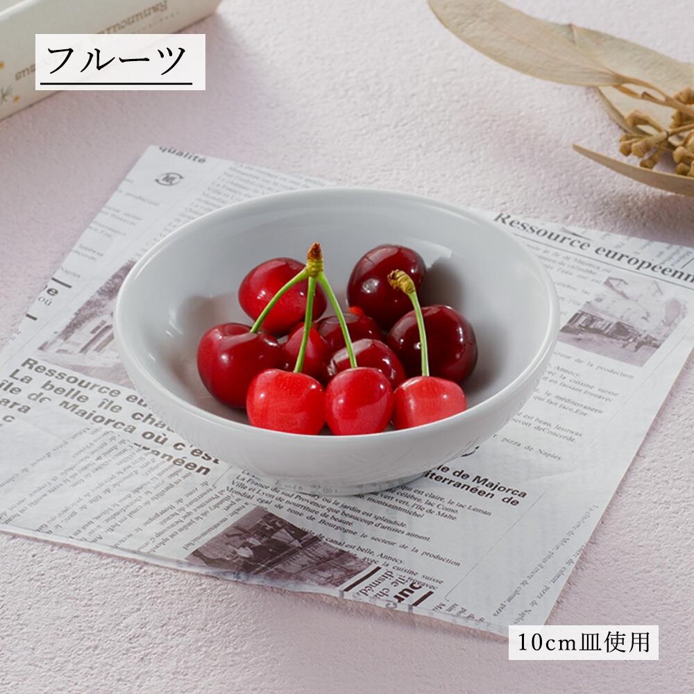 【YAMATSU STANDARD】【 ベーシック 浅ボール ホワイト 】 21cm 17cm 16cm 14cm 12cm 10cm 8cm ボール