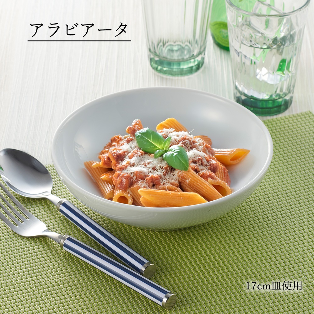 【YAMATSU STANDARD】【 ベーシック 浅ボール ホワイト 】 21cm 17cm 16cm 14cm 12cm 10cm 8cm ボール