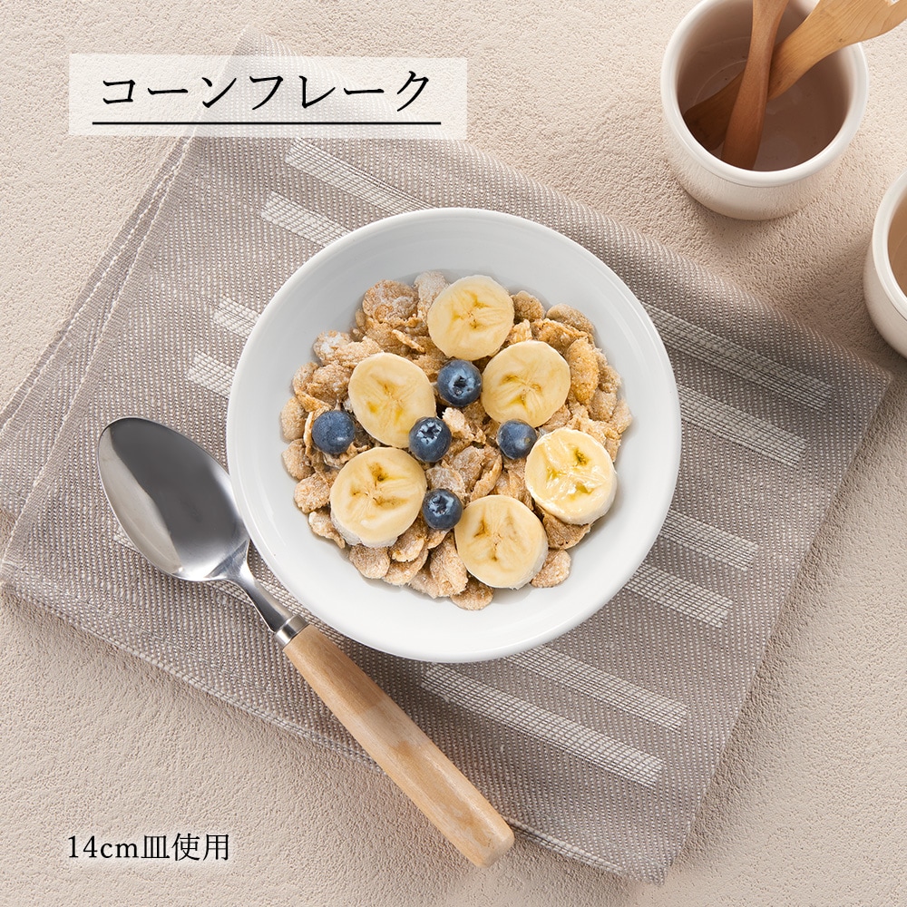 【YAMATSU STANDARD】【 ベーシック 浅ボール ホワイト 】 21cm 17cm 16cm 14cm 12cm 10cm 8cm ボール