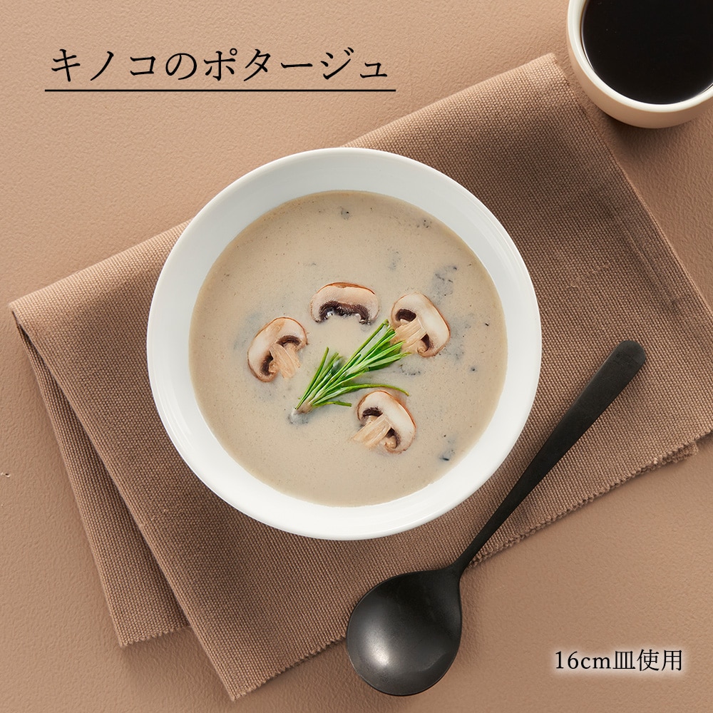 【YAMATSU STANDARD】【 ベーシック 浅ボール ホワイト 】 21cm 17cm 16cm 14cm 12cm 10cm 8cm ボール