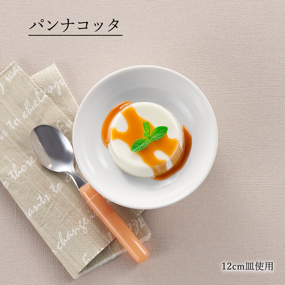 【YAMATSU STANDARD】【 ベーシック 浅ボール ホワイト 】 21cm 17cm 16cm 14cm 12cm 10cm 8cm ボール
