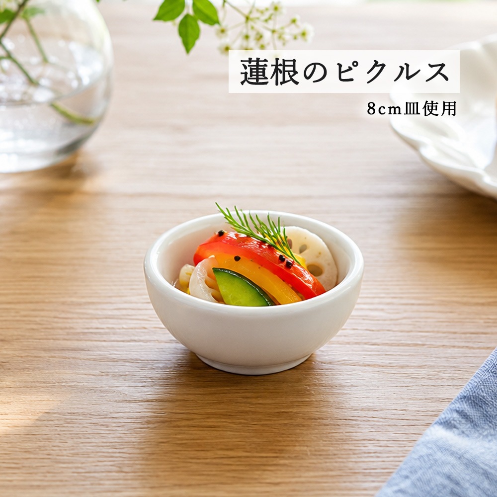 【YAMATSU STANDARD】【 ベーシック 浅ボール ホワイト 】 21cm 17cm 16cm 14cm 12cm 10cm 8cm ボール