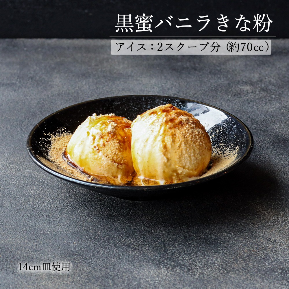 【YAMATSU STANDARD】【 水明 深皿 黒御影 】 27cm 25cm 22cm 17cm 14cm 11cm 皿