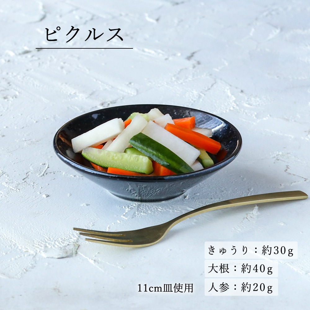 【YAMATSU STANDARD】【 水明 深皿 黒御影 】 27cm 25cm 22cm 17cm 14cm 11cm 皿