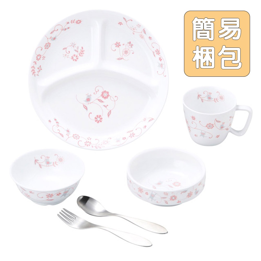 【簡易包装】こども用食器4点&スプーンフォークセット【サラサピンク】