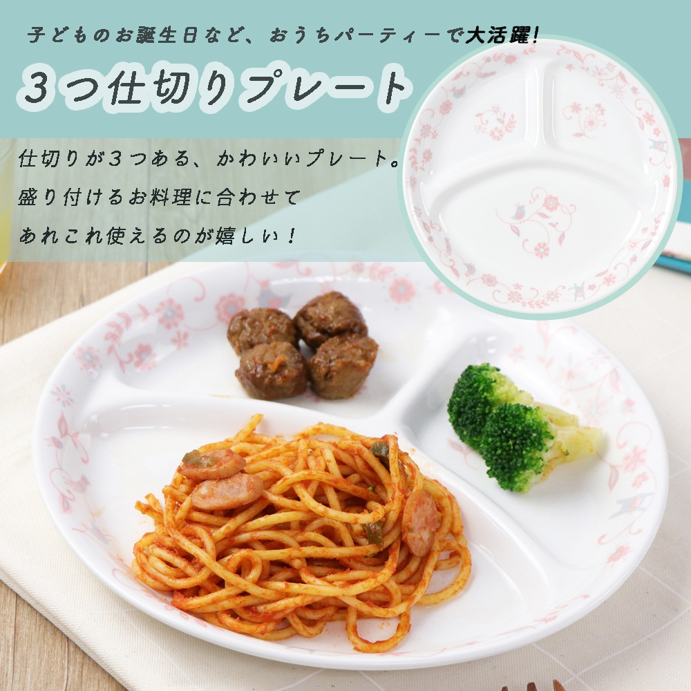 【簡易包装】こども用食器4点&スプーンフォークセット【サラサピンク】