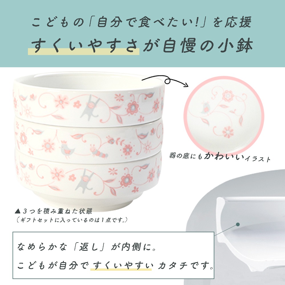 【簡易包装】こども用食器4点&スプーンフォークセット【サラサピンク】
