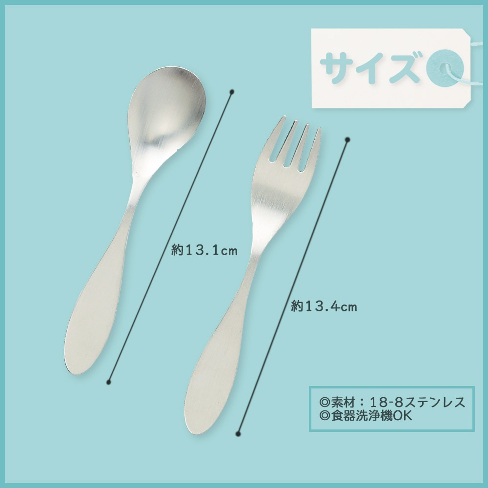 【簡易包装】こども用食器4点&スプーンフォークセット【サラサピンク】