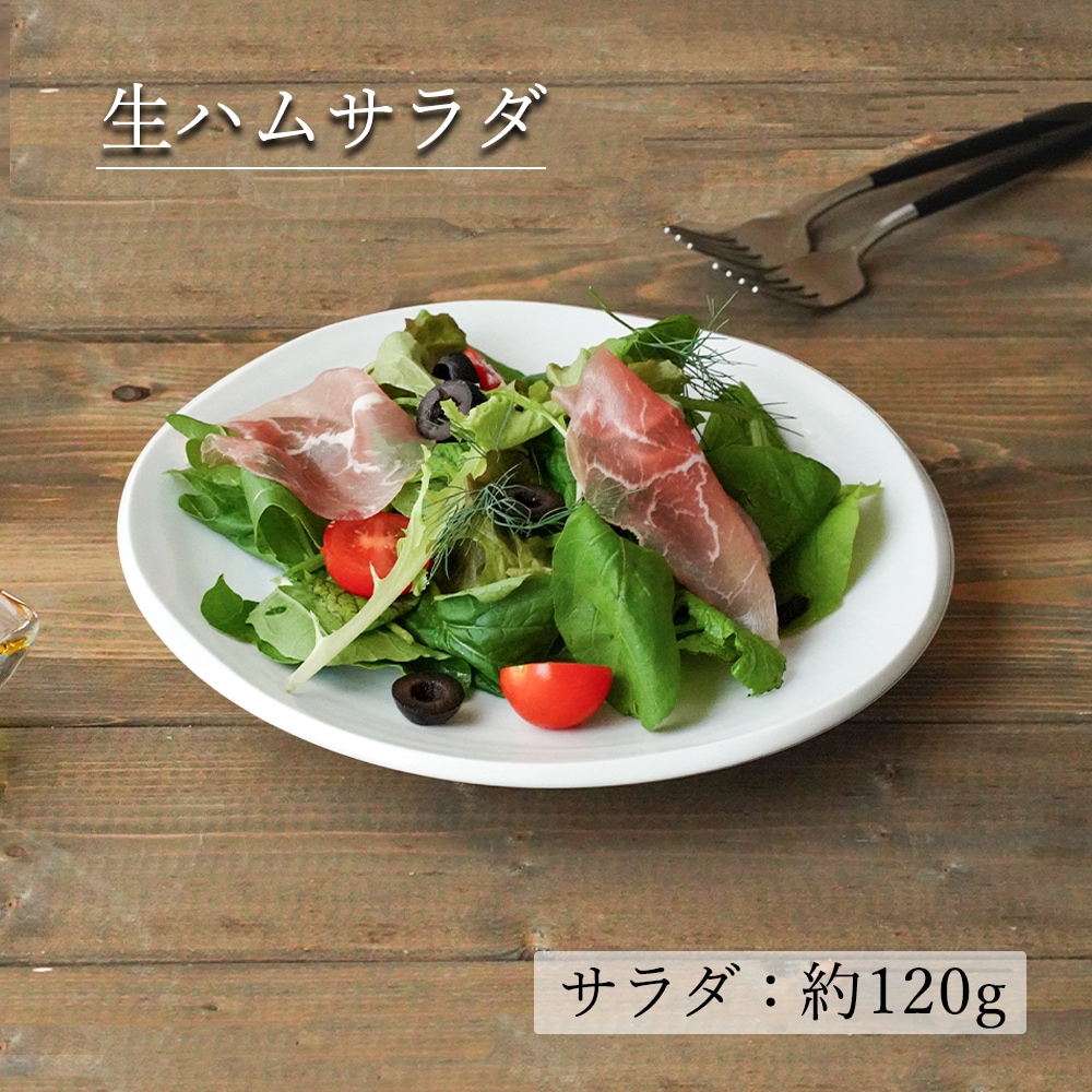 【YAMATSU STANDARD】21cm 中皿 取り皿 盛りつけ サラダ ワンプレート パン皿 ミート皿 カレー パスタ シンプル 丸皿 プレート 皿 白 黒 ホワイト ブラック おしゃれ 収納 カフェ食器 シンプル 美濃焼 磁器 ポーセラーツ BPAフリー ギフト 業務用 軽い 日本製