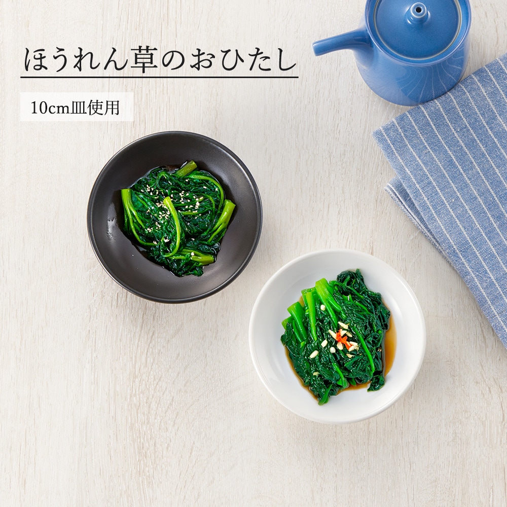 【YAMATSU STANDARD】【 ベーシック メタ玉深皿 ホワイト 】 25cm 21cm 19cm 16cm 14cm 13cm 10cm 9.5cm 9cm 8cm 深皿