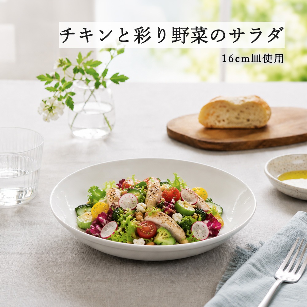 【YAMATSU STANDARD】【 ベーシック メタ玉深皿 ホワイト 】 25cm 21cm 19cm 16cm 14cm 13cm 10cm 9.5cm 9cm 8cm 深皿