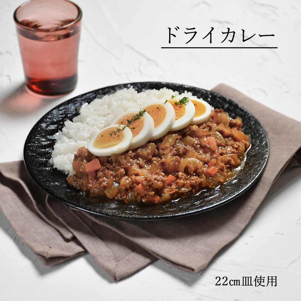 【YAMATSU STANDARD】【 石目 丸皿 黒耀 】 28cm 27cm 24cm 22cm 20cm 17cm 15cm 11cm 浅皿