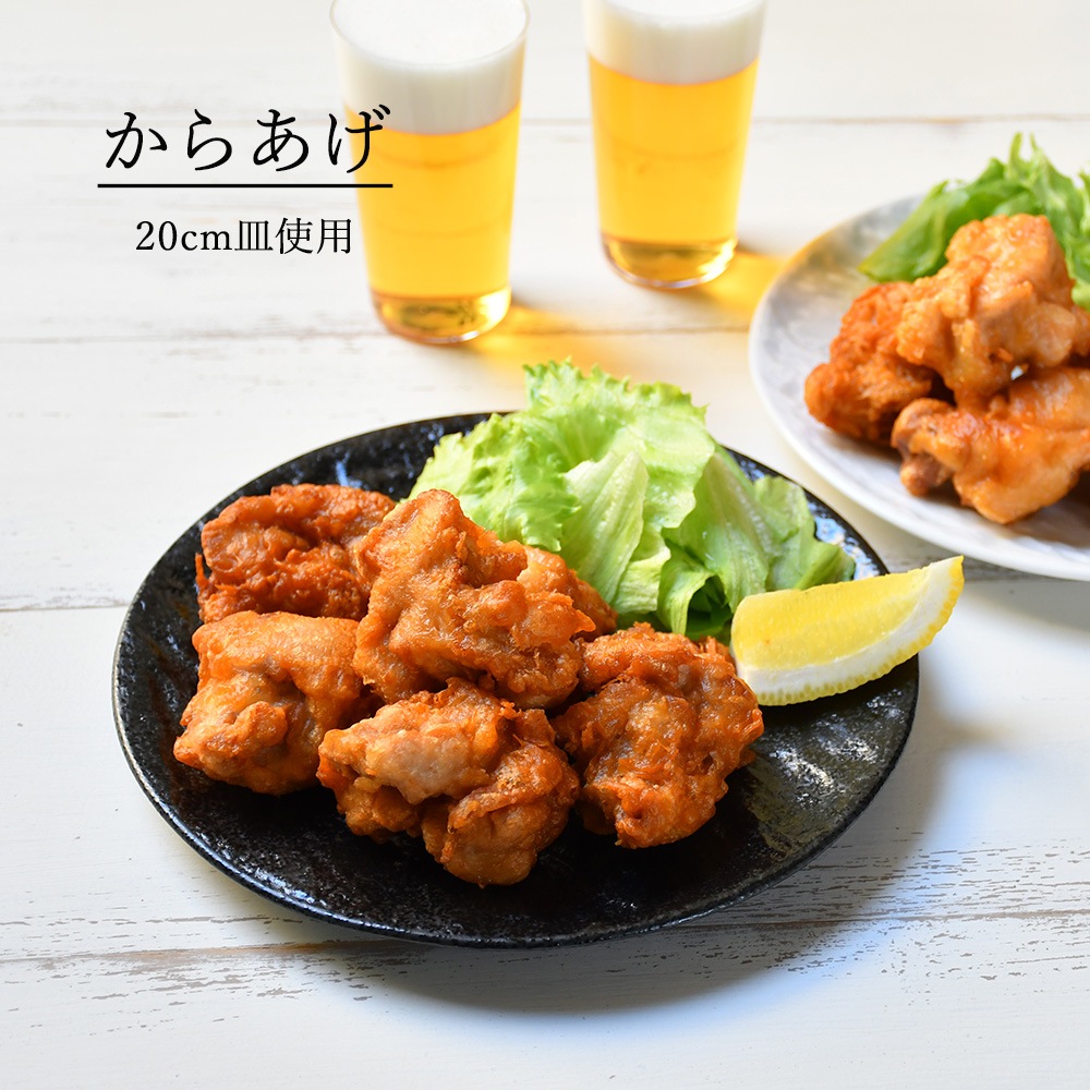 【YAMATSU STANDARD】【 石目 丸皿 黒耀 】 28cm 27cm 24cm 22cm 20cm 17cm 15cm 11cm 浅皿