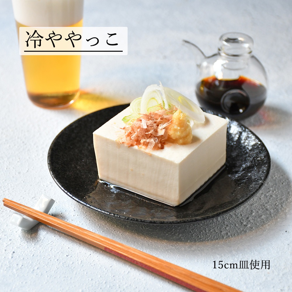 【YAMATSU STANDARD】【 石目 丸皿 黒耀 】 28cm 27cm 24cm 22cm 20cm 17cm 15cm 11cm 浅皿