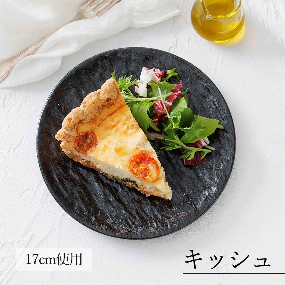 【YAMATSU STANDARD】【 石目 丸皿 黒耀 】 28cm 27cm 24cm 22cm 20cm 17cm 15cm 11cm 浅皿