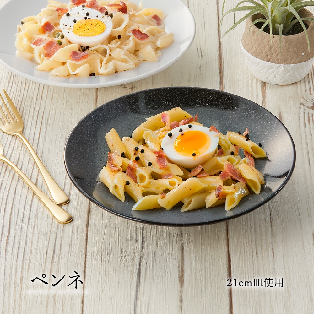 【YAMATSU STANDARD】【 水明 黒御影 浅ボール 】 25cm 22cm 21cm 16cm 14cm 12cm ボール
