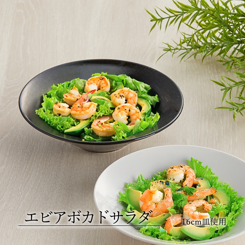 【YAMATSU STANDARD】【 水明 黒御影 浅ボール 】 25cm 22cm 21cm 16cm 14cm 12cm ボール