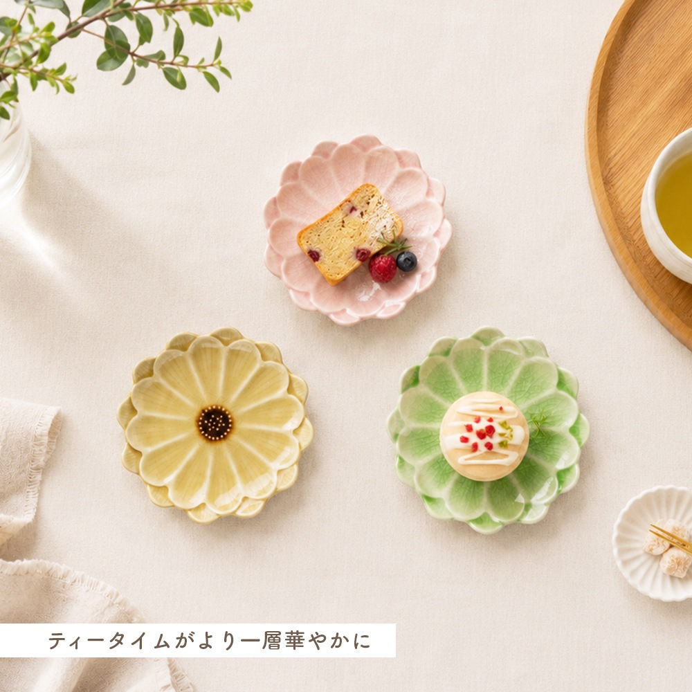 【在庫限り】11.5cm おはなの小皿