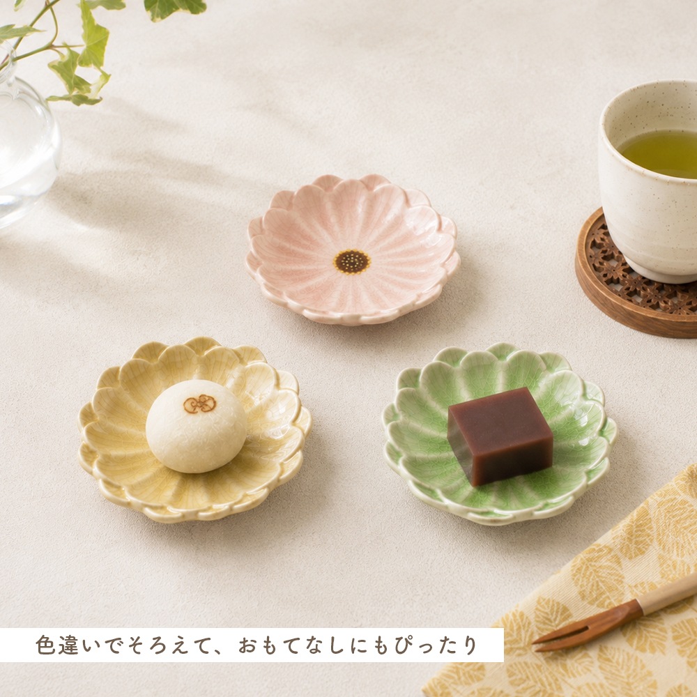 【在庫限り】11.5cm おはなの小皿