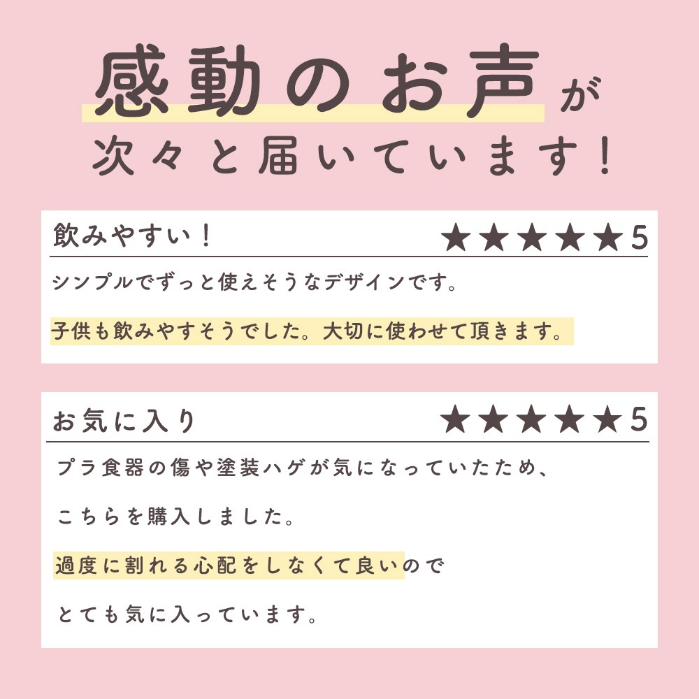 強化磁器【280ccマグカップ】