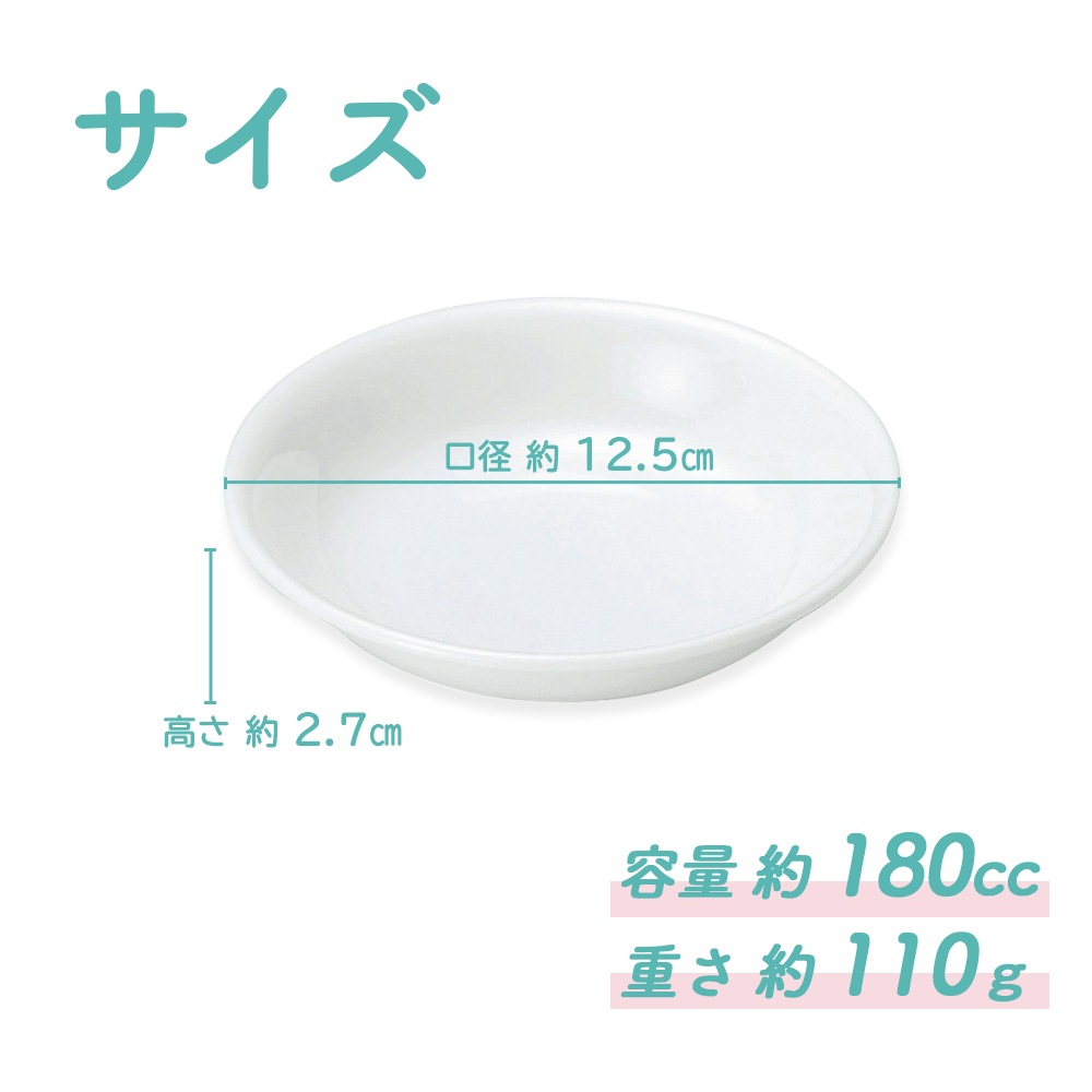 強化磁器【12.5cm プレート】4色パステルカラー