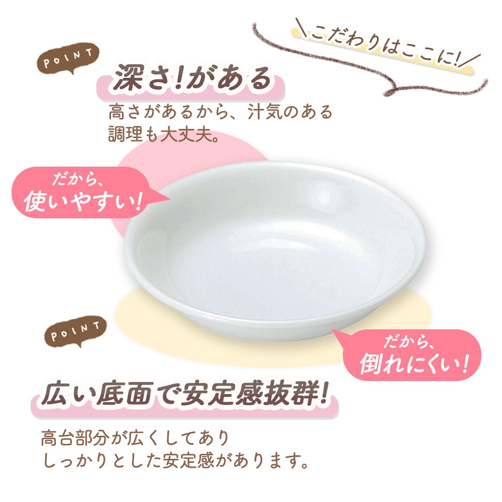 強化磁器【12.5cm プレート】4色パステルカラー