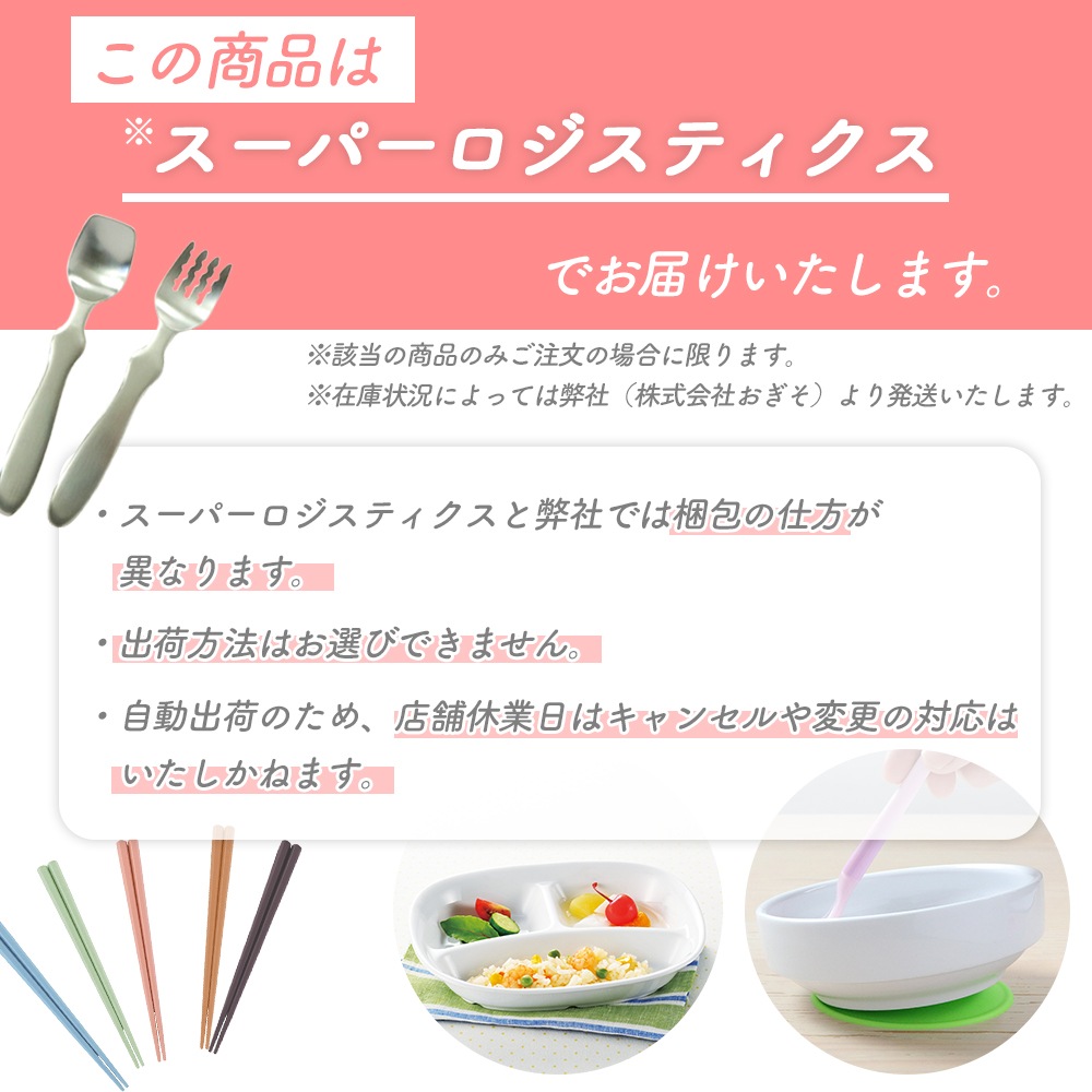 強化磁器【12.5cm プレート】4色パステルカラー