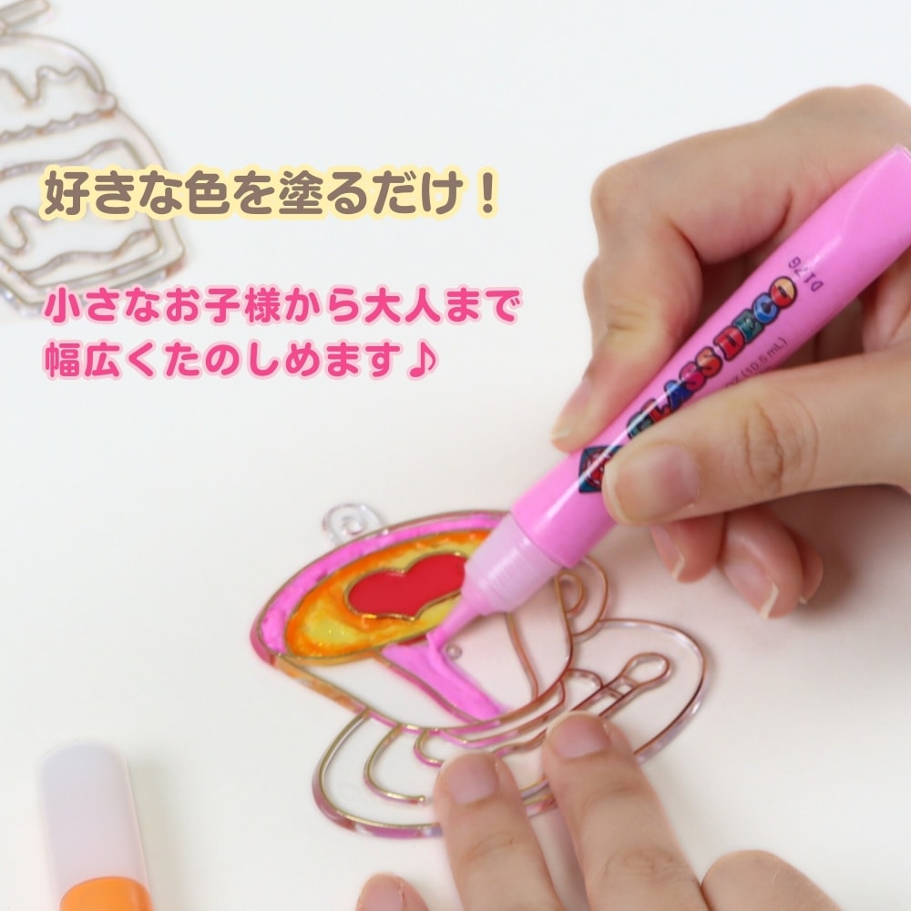 ぬるだけ簡単♪《グラスデコ オーナメントセット》子供 キッズ  小学生 工作 おうち遊び 室内遊び 夏休み 冬休み 手作り ステンドグラス イベント キーホルダー 男の子 女の子 装飾 かわいい ぬり絵 簡単  DIY インテリア  窓飾り 初心者向け プレゼント