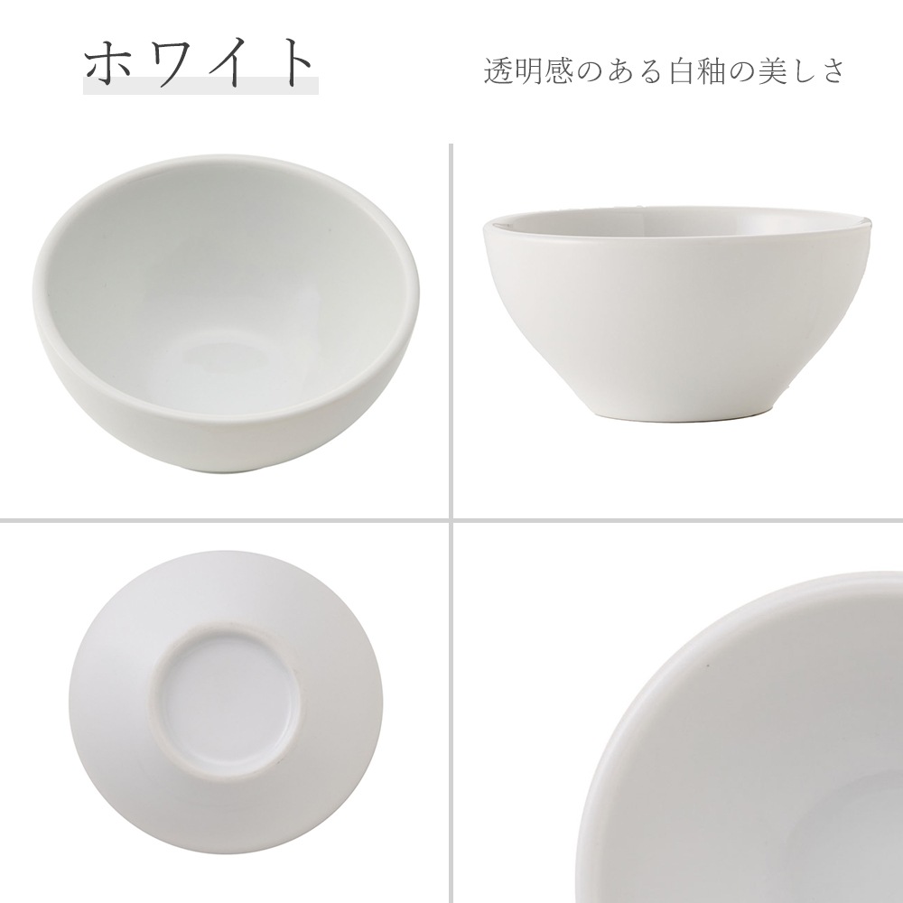 【YAMATSU STANDARD】【 ベーシック ボール ホワイト 】 21cm 20cm 16cm 14cm 11cm 9cm 7cm 17cm ボール 