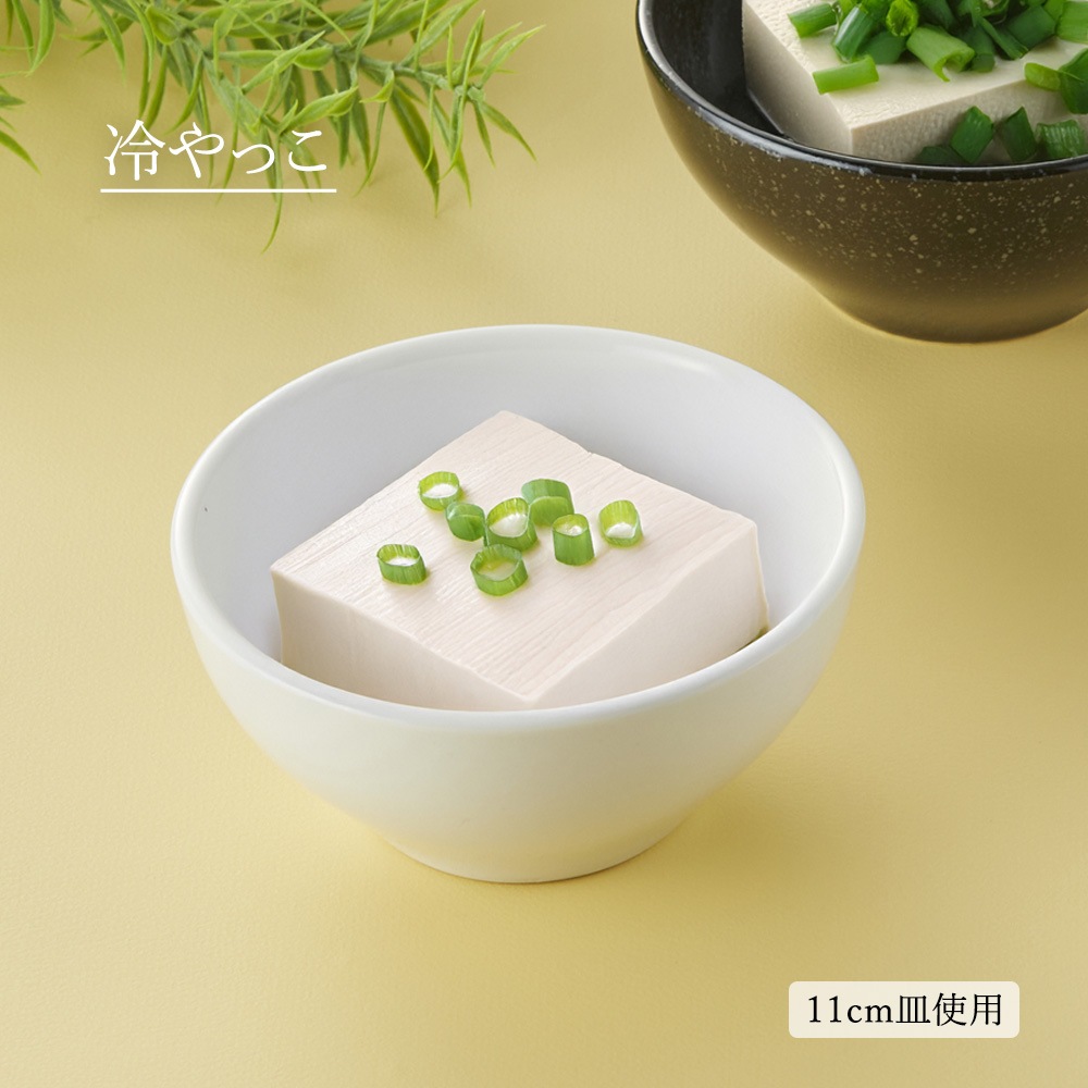 【YAMATSU STANDARD】【 ベーシック ボール ホワイト 】 21cm 20cm 16cm 14cm 11cm 9cm 7cm 17cm ボール 