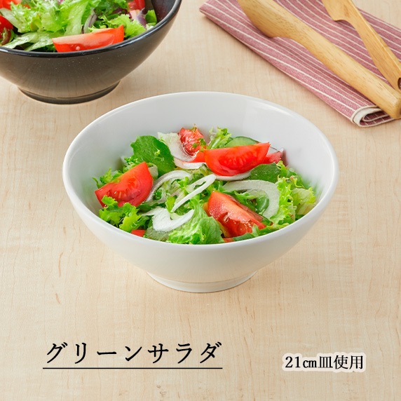 【YAMATSU STANDARD】【 ベーシック ボール ホワイト 】 21cm 20cm 16cm 14cm 11cm 9cm 7cm 17cm ボール 