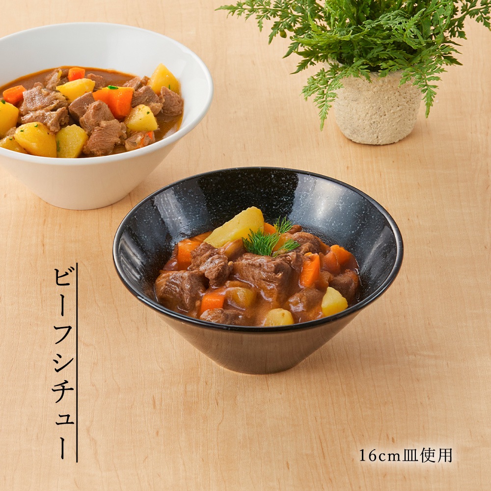【YAMATSU STANDARD】【 水明 ボール 黒御影 】 24cm 21cm 19cm 16cm 14cm 11cm 9cm ボール