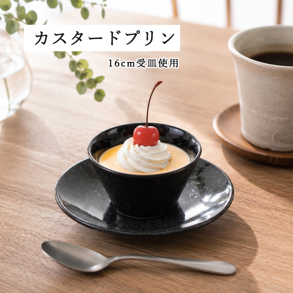 【YAMATSU STANDARD】【 水明 ボール 黒御影 】 24cm 21cm 19cm 16cm 14cm 11cm 9cm ボール