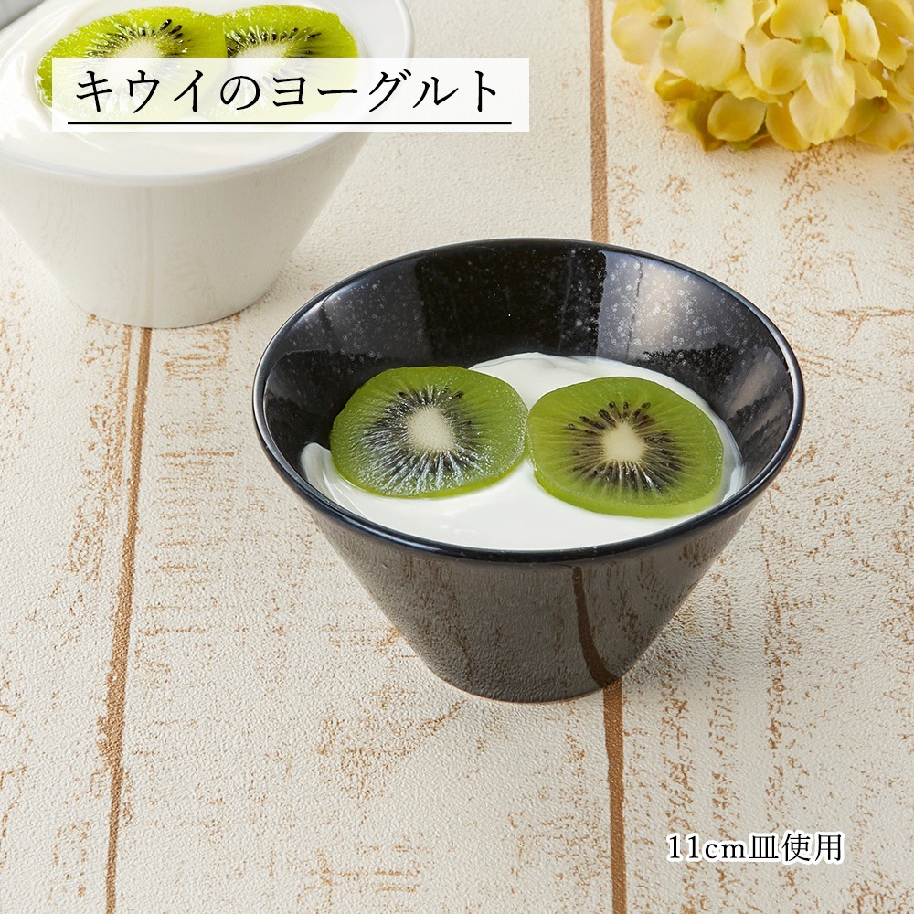 【YAMATSU STANDARD】【 水明 ボール 黒御影 】 24cm 21cm 19cm 16cm 14cm 11cm 9cm ボール
