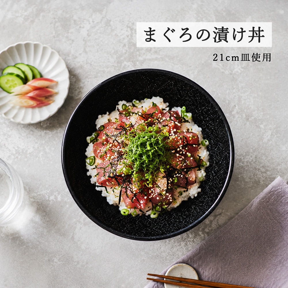 【YAMATSU STANDARD】【 水明 ボール 黒御影 】 24cm 21cm 19cm 16cm 14cm 11cm 9cm ボール