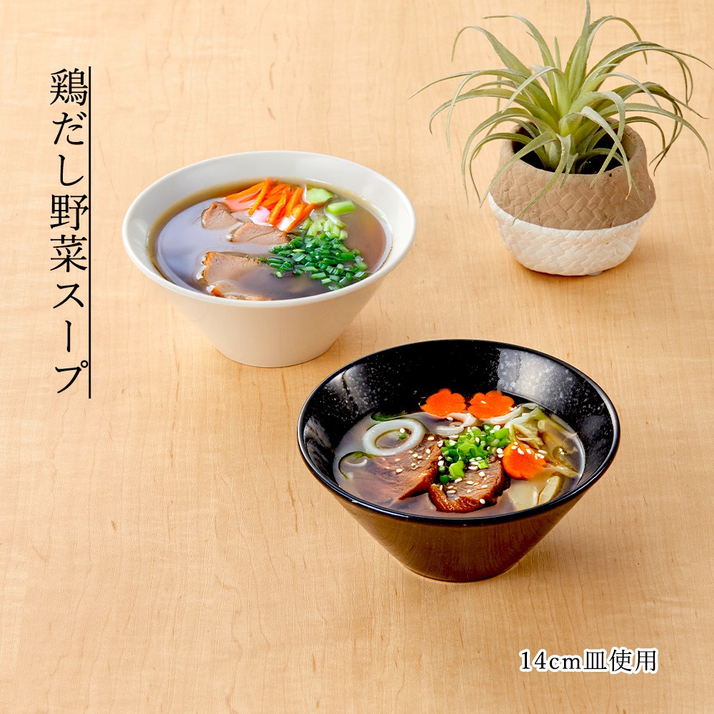 【YAMATSU STANDARD】【 水明 ボール 黒御影 】 24cm 21cm 19cm 16cm 14cm 11cm 9cm ボール