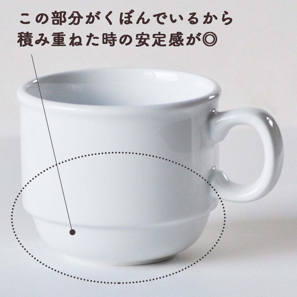 強化磁器【210cc 取っ手付きコップ】 | 子ども・キッズ食器 ,割れ