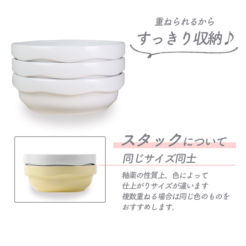 強化磁器 【14.5cm スタック平皿 さふぁり】すくいやすい食器