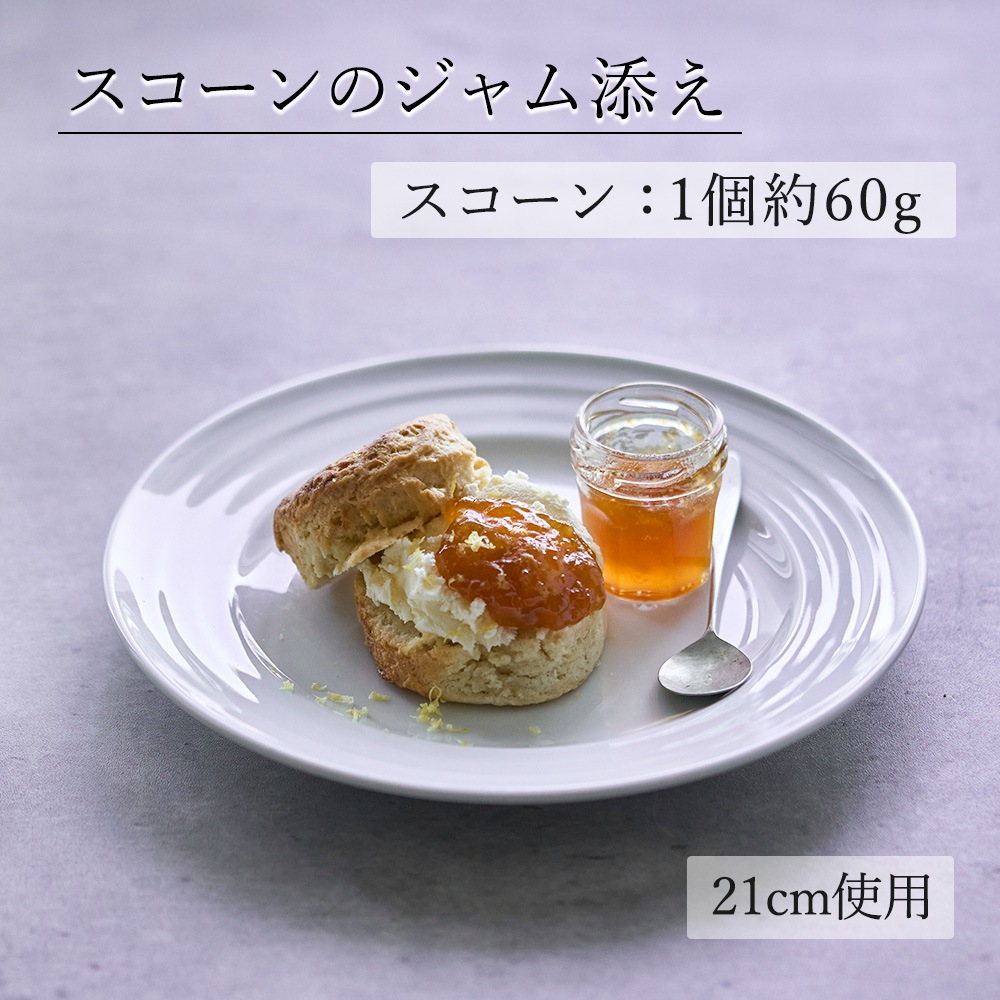 【YAMATSU STANDARD】【 リネア 丸皿 ホワイト 】 28cm 26cm 24cm 23cm 21cm 19cm 17cm 皿