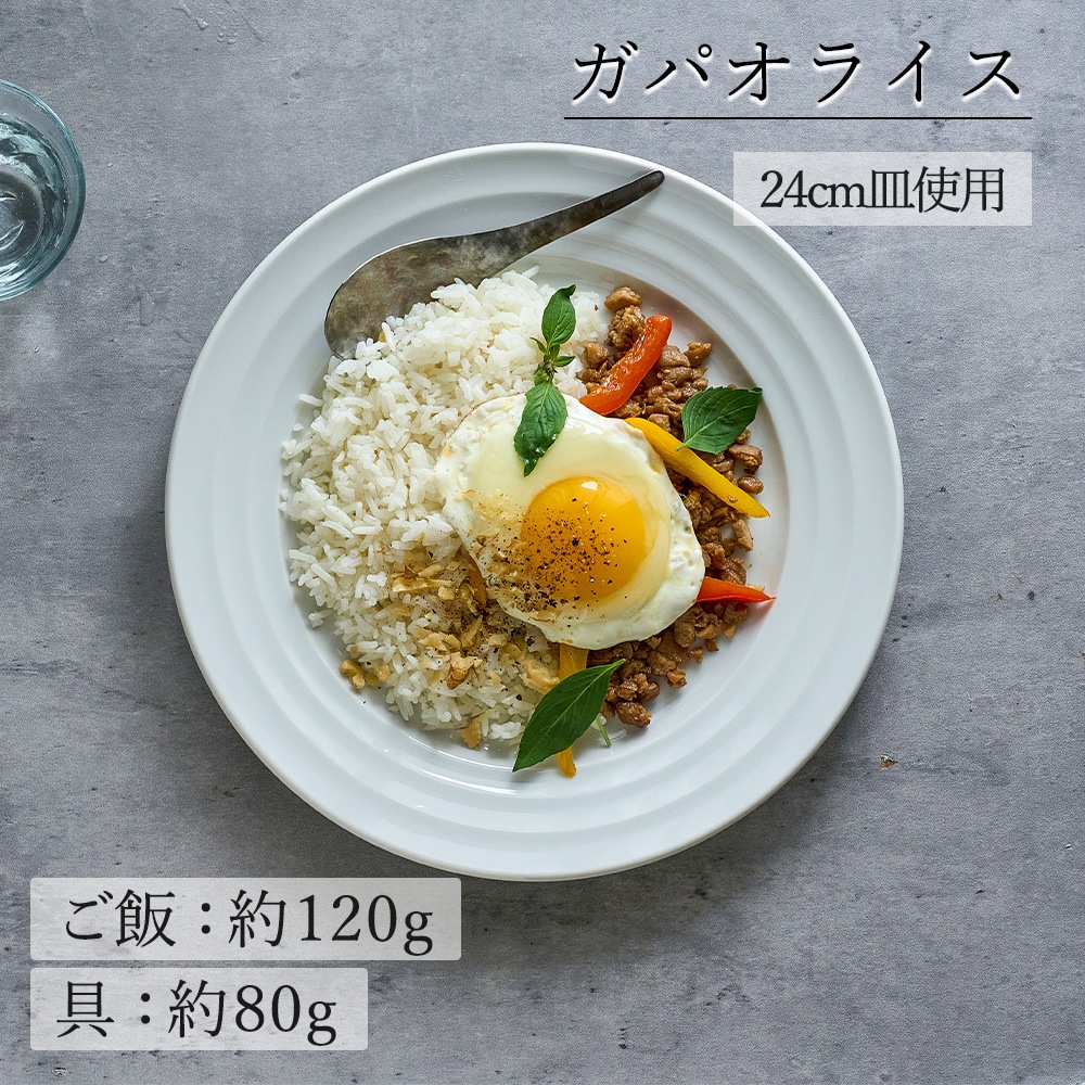 【YAMATSU STANDARD】【 リネア 丸皿 ホワイト 】 28cm 26cm 24cm 23cm 21cm 19cm 17cm 皿
